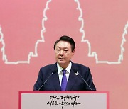 尹 "규칙 기반 국제질서 강화…번영하는 인태지역 만들 것"