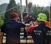 양평소방서 김진유 소방교 '119 동물구조대상' 수상