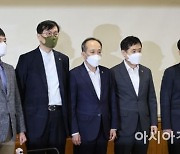 [송승섭의 금융라이트]정부는 어떻게 금융시장을 안정시킬까