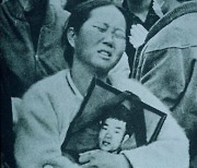 국민의힘 "전태일 52주기, 의로운 죽음 앞에 부끄럽지 않은 대한민국 만들겠다"