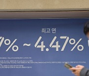 은행 주담대 변동금리 기피  ‘뚜렷’… 70% 이상 고정금리 선택