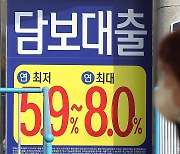 ‘이자 폭등’에  금리상한형 주담대 인기… 한 달 만에 40% 가까이 증가