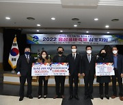 2022 음성품바축제 심포지엄 개최