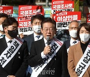 야권서도 반대하는데…이재명, '이태원 희생자 명단 공개' 고집