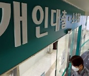 ‘이자공포’ 금리상한형 주담대 인기...누적 1200건 판매