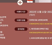 공공분양주택 50만 가구 정책 브랜드, 국민 제안으로 만든다