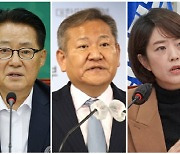 이상민 “‘폼 나게’ 사표를” 발언에…박지원 “석고대죄해도 시원찮을 판국에”