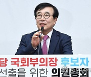 서병수 "민주당, 세월호 우려먹어 정권 잡더니, 이태원 참사로 尹 정부 뒤흔드나"