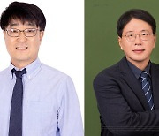 한국방송학회, 강명현 학회장 취임…차기는 전범수 교수