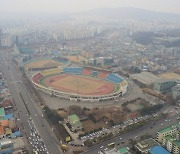 전주종합경기장 개발 첫 삽