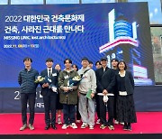 동명대 건축학과 '대한민국건축대전' 휩쓸었다