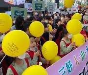 “온종일 돌봄, 전교생 국외연수” 폐교 위기 땅끝 초등학교의 반전