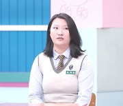 '고딩엄빠2' 조혜원, 온라인서 만남 남친과의 연애사 공개...집착 증세에 박미선 "위험해"