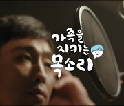 KT, 마이AI보이스 출시…"나만의 AI 목소리 만들어요"