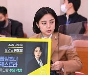 류호정 "이상민 폼나게 사표? 당장 파면해 혼나야 한다"