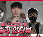 [Winterview] '산뜻한 2R 출발' SK, 김형빈-오재현-최부경 인터뷰