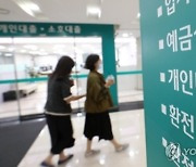 커지는 변동금리 공포…금리상한형 주담대 가입 '급증'