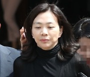 '땅콩회항' 조현아 前대한항공 부사장 이혼소송 17일 결론