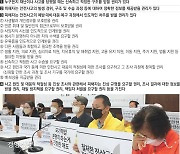 ‘비용·보상 프레임’에 유가족 진상규명 목소리 묻혀선 안 돼[왜 또 참사인가]