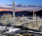 GS Caltex completes construction of $2 billion petrochemicals manufacturing plant