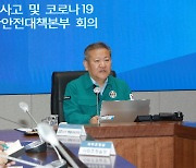 이상민 ‘폼나게 사표’ 발언에… 野 “부끄러움 몰라”