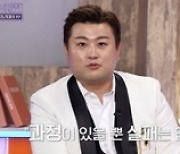 ‘불후의 명곡’ 김호중, 공간 전체 아우르는 명품 보이스 자랑…역시 ‘트바로티’