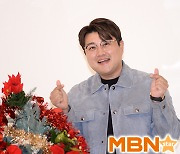 김호중 ‘깜찍 하트’[MBN포토]