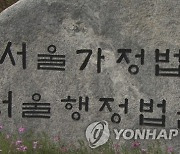 유튜브에 뜨면 조회수 ‘폭발’하는데...법원 “정식의학 과정 아냐”