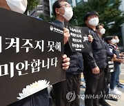 신당역 살인사건 그후…“10명 중 1명 이상 스토킹 경험했다”