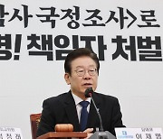 野, 이태원참사 서명운동 이어 檢공소장 팩트체크