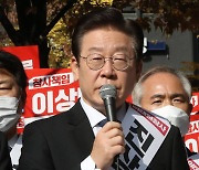 이재명 "이태원 참사 현장 대응인력 심리치료 대상 포함시켜야"