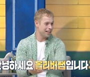 "전생에 한국인" 말 들은 美 유튜버…"할아버지 6·25 참전"