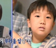 아들에 "오빠" 호칭?… 장윤정, 육아팁 공개