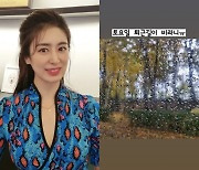 '주진모♥' 민혜연, 청담 병원장도 사는 건 똑같네 "퇴근길이 비라니"