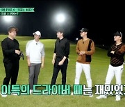 신동 “이특 실수할 땐 너무 재미있었는데 닉쿤 때는 무서웠다” 왜? (‘버디보이즈’)