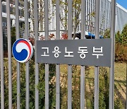 허위근로자 모집해 간이대지급금 6억7000여만원 챙긴 사업주 구속