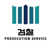 檢, '이재명 최측근' 정진상 15일 소환 조사