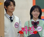 “만나본 연예인 중에 제일 착해” 최민호x채수빈 ‘아는형님’서 호흡 자랑[어제TV]