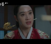 ‘슈룹’ 중전 김혜수 심소군 살렸다, 남의 아들도 품는 모성애 [어제TV]