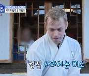 올리버, 떡메 치기 50번 성공 “미국에서 온 상남자”(물건너온아빠들)