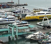 "서해상 풍랑주의보"…인천~도서지역 잇는 일부 항로 '통제'