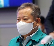 한덕수 총리 발언듣는 이상민 행안부 장관