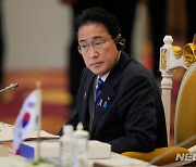 기시다 일 총리, '북핵 위협 대처 ASEAN 협력 강화'