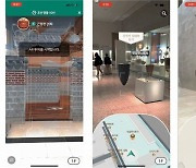 국립중앙박물관 디지털박물관 체험 '탐험' 시범 운영