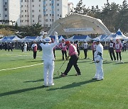 ‘제32회 경북도민생활체육대축전’ 포항서 성황리 폐막