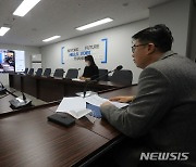 장상윤 교육부 차관 주재 서울-경기 코로나19 수능 점검회의