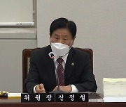 하윤수 부산시교육감, 14일 증인선서 후 행정감사 참여