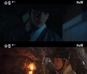 강찬희, 세자 경합 위해 ‘살인’→유선호, ‘역모세력’ 감지..피바람 예고? (‘슈룹’)[어저께TV]