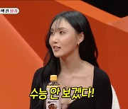 마마무 화사 “수능? 초등학교 때 ‘포기’ 선언… 대신 노래방行” (‘미우새’) [종합]