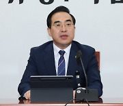 박홍근 "이 XX들, 웃기고 있네!', 2022 정치 최고 히트어"